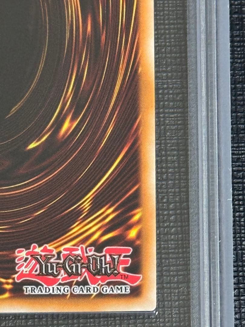 【ARS 10】伝説の白き龍 WSUP-EN051 北米版 シークレット 美品