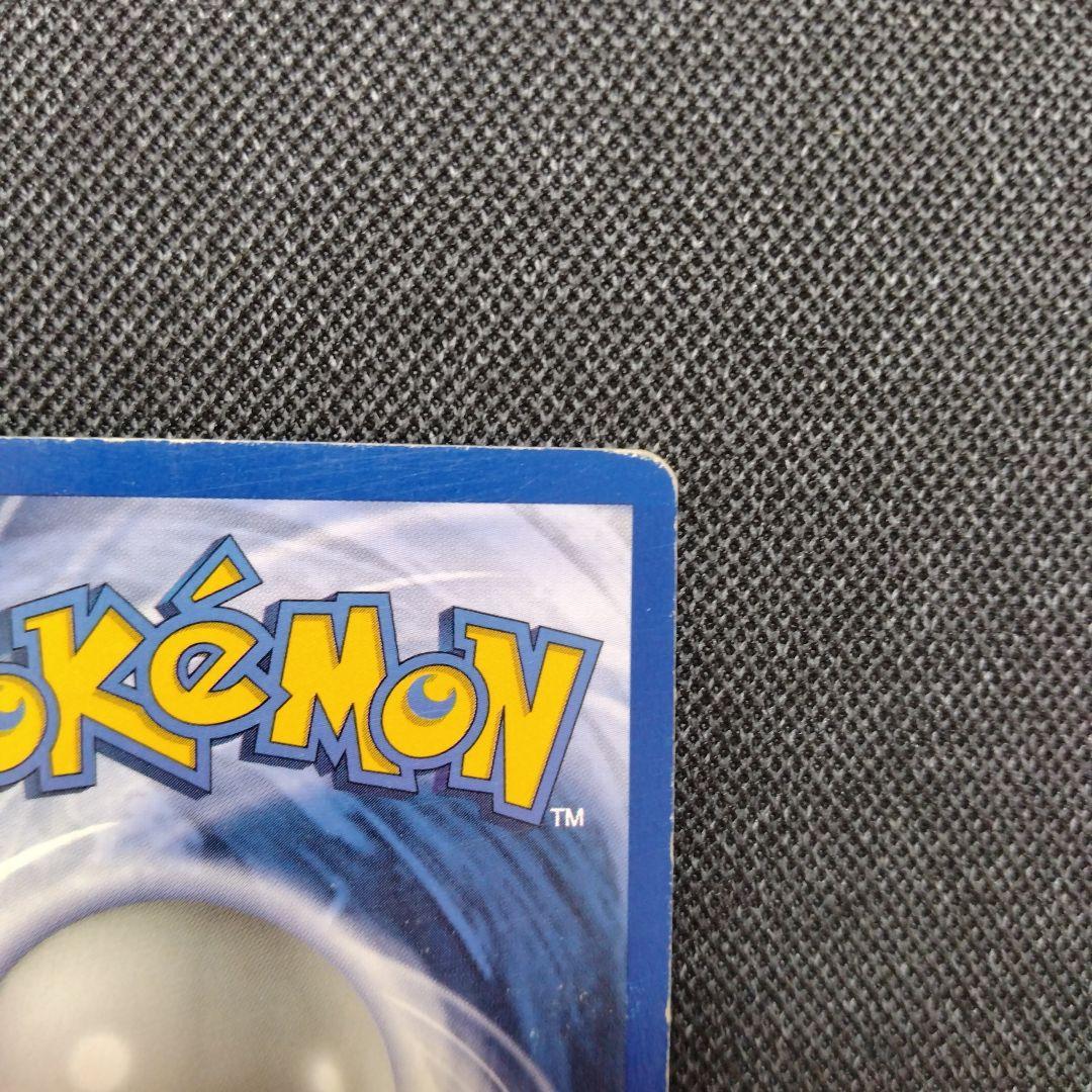 ポケモンカード 旧裏　英語版　リザードン　Charizard 4/102