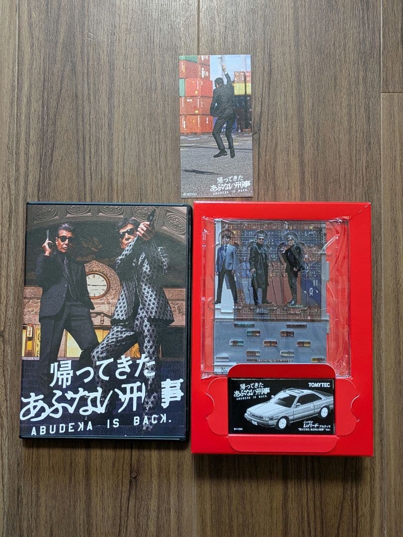 あぶない刑事DVD全巻セット