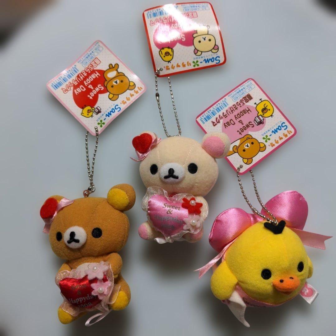 ラストセット　希少　リラックマ　sweet&HappyDay　限定ぶらさげ