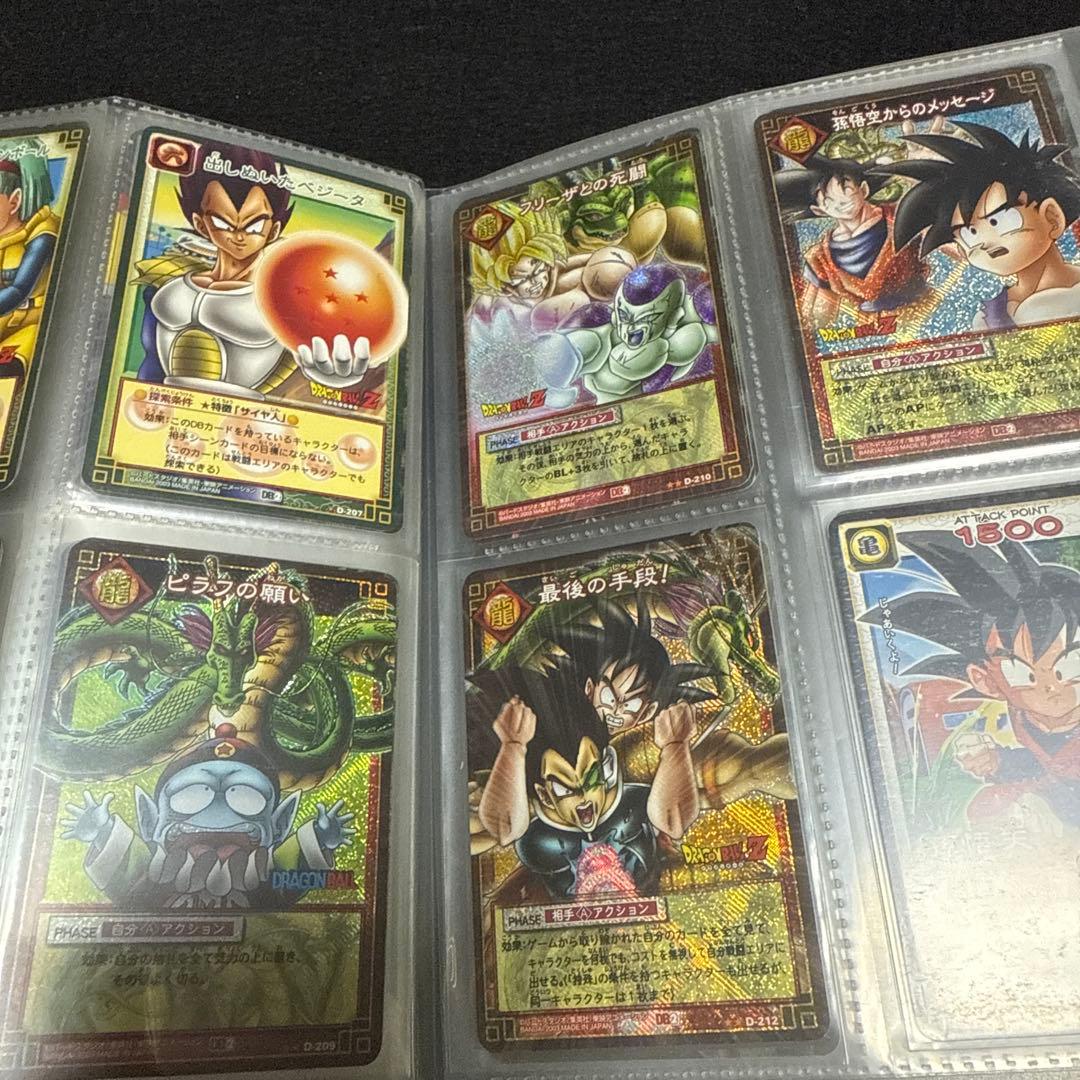 【美品】初代ドラゴンボールカードゲーム 263種類セット