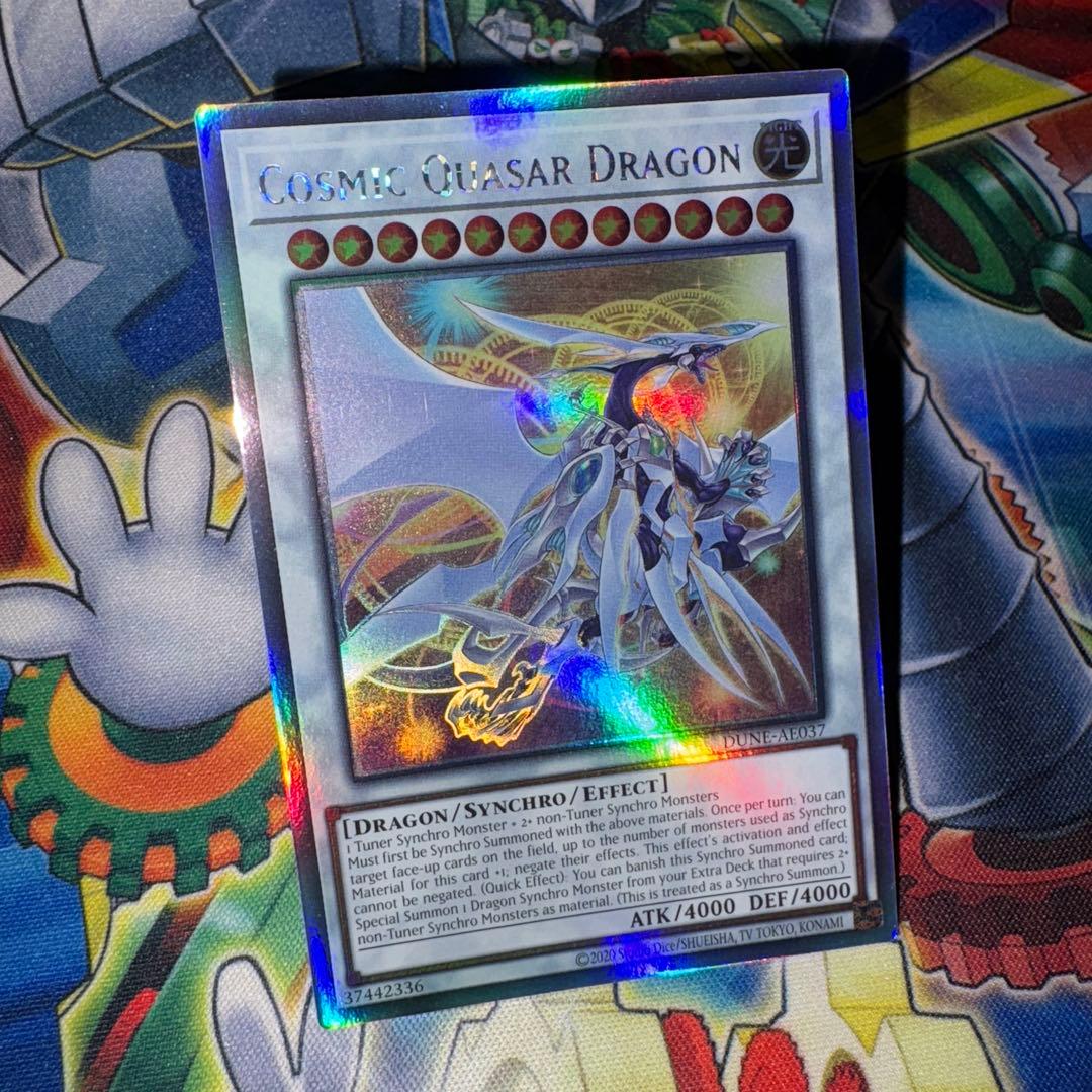 泰亜版　アジア英語　コズミッククェーサードラゴン　ホログラフィック　ゴースト