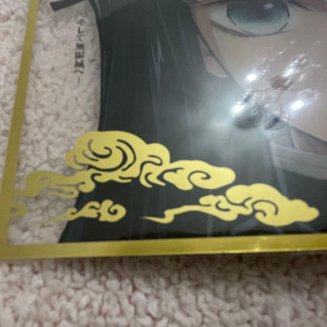 ♡匿名配送♡ セットページ　鬼滅の刃 柱展 クリア色紙 無一郎くん　時透無一郎