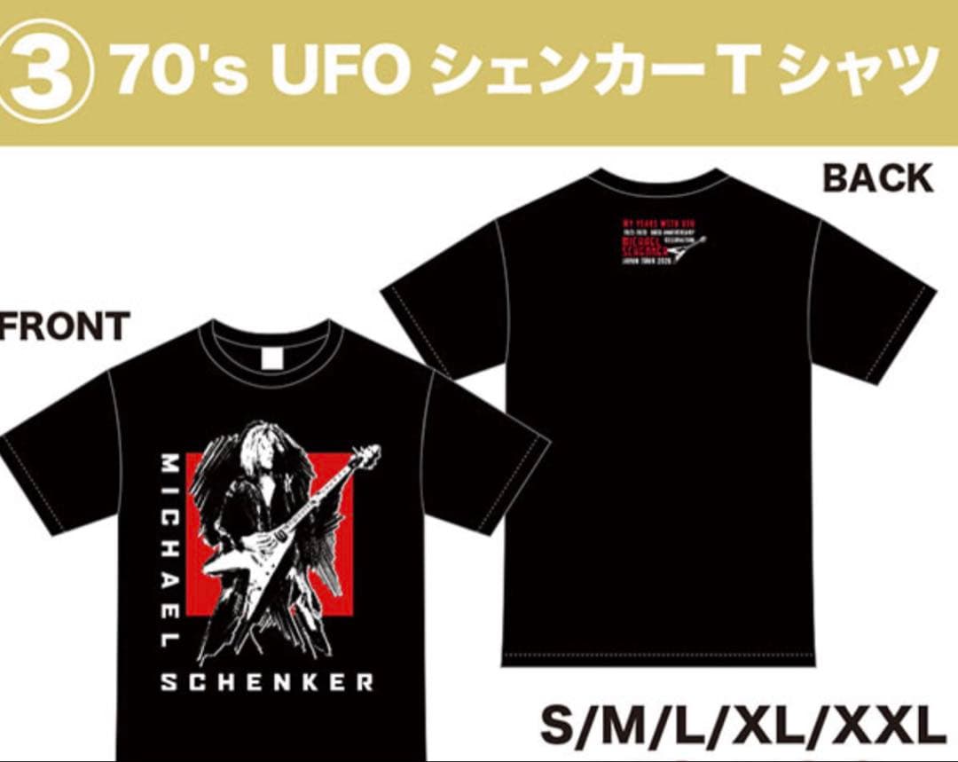 マイケルシェンカー 7O's UFO シェンカーTシャツ 2026来日公演グッズ