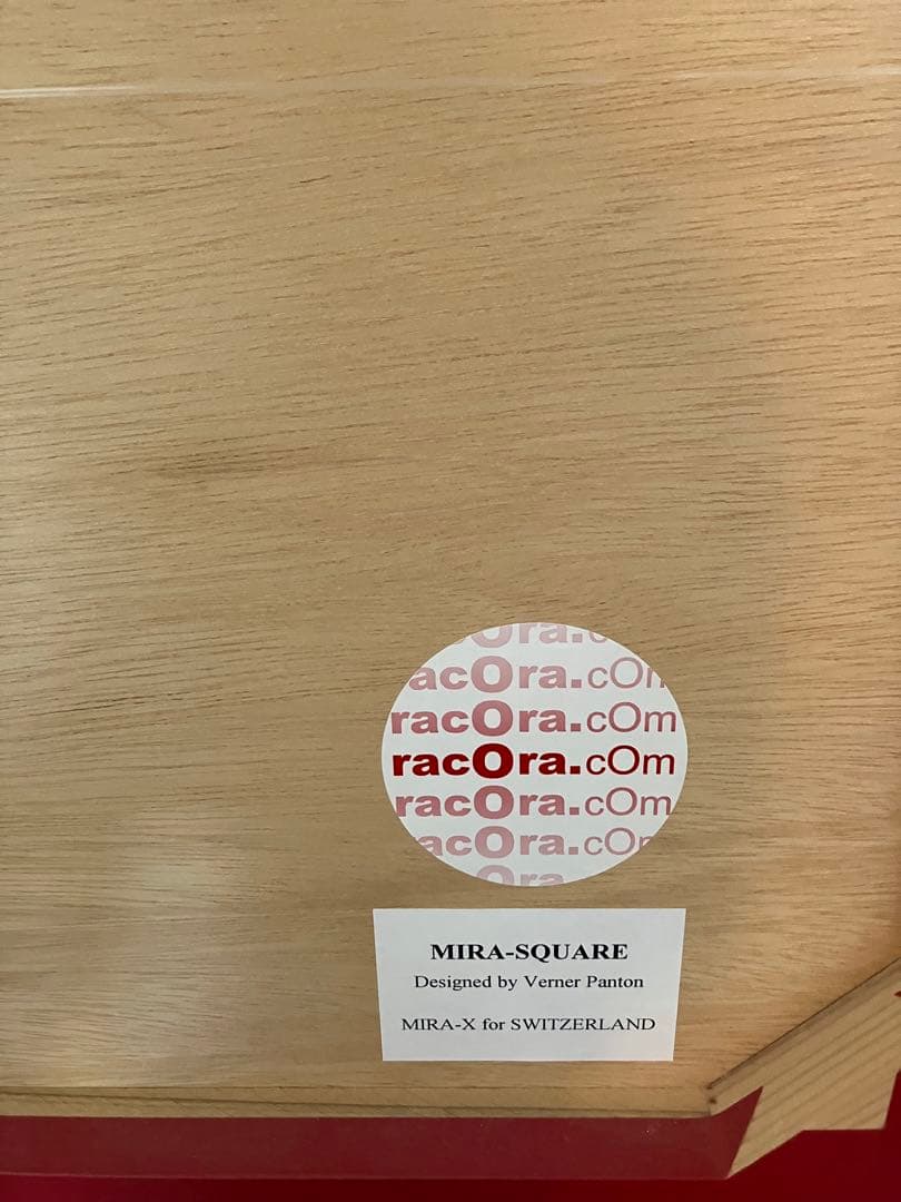 ヴァーナパントン　絵