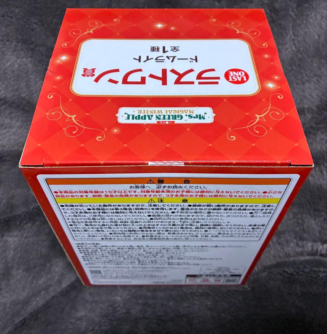 Mrs. GREEN APPLE ミセス　ストール　タペストリー　ラストワン