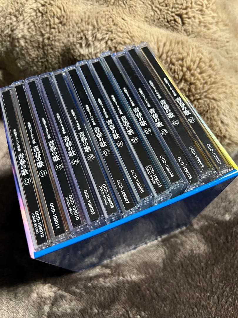 永遠のフォーク大全集 青春の歌12巻