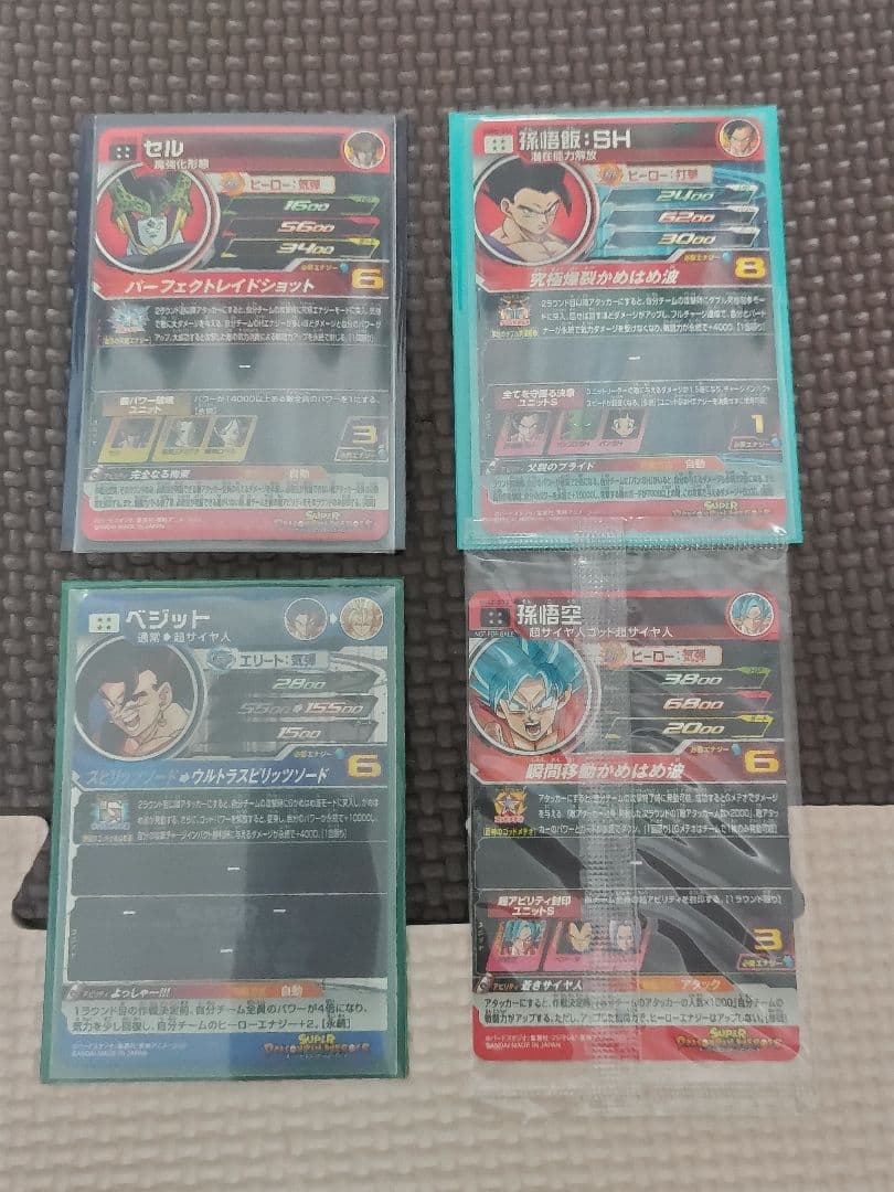 た*ー様 （オマケ付き）ドラゴンボールヒーローズ UR SEC まとめ売り 25