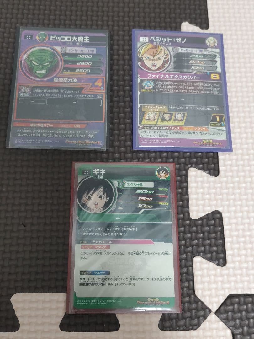た*ー様 （オマケ付き）ドラゴンボールヒーローズ UR SEC まとめ売り 25