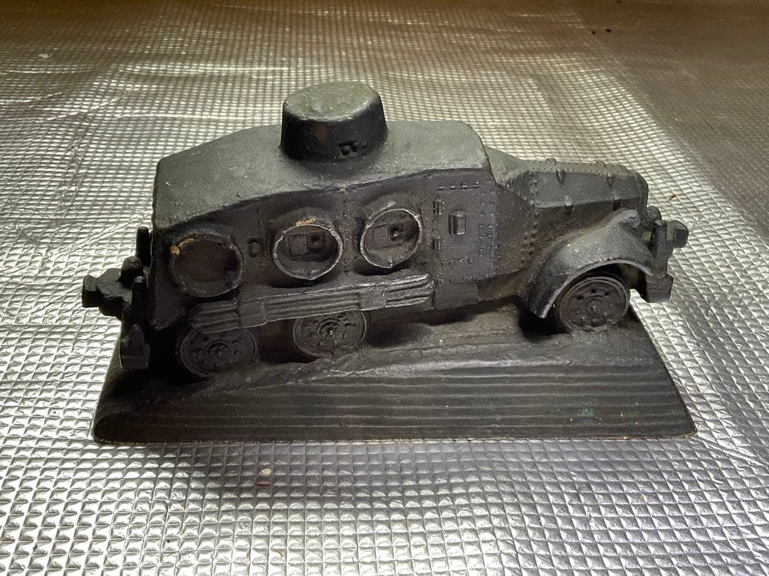 朝倉文夫作／大日本帝国陸軍　満州事変記念　南満州鉄道　九一式広軌牽引車　ブロンズ