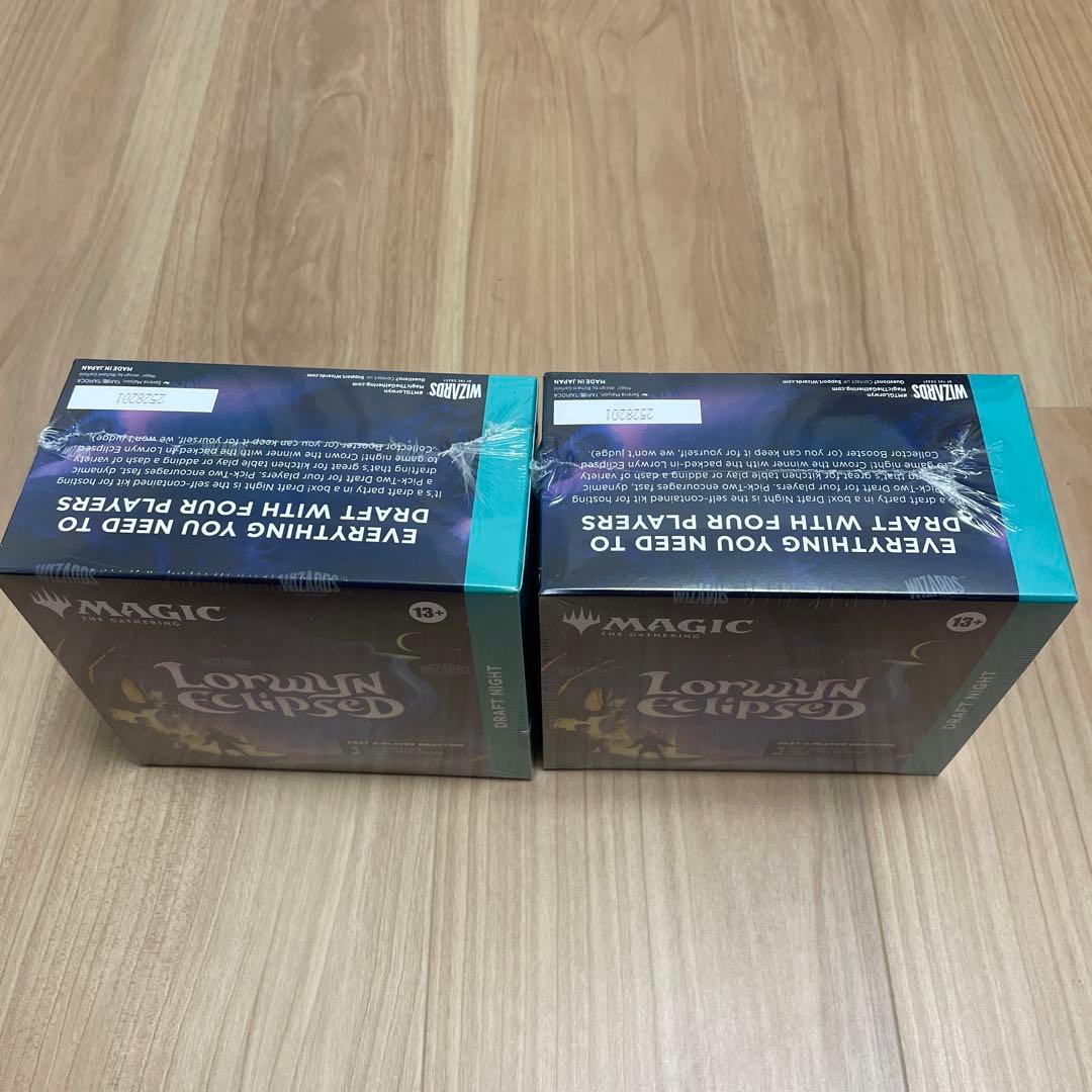 マジックザギャザリグ　ローウィンの昏明　Draft Night 2ボックスセット