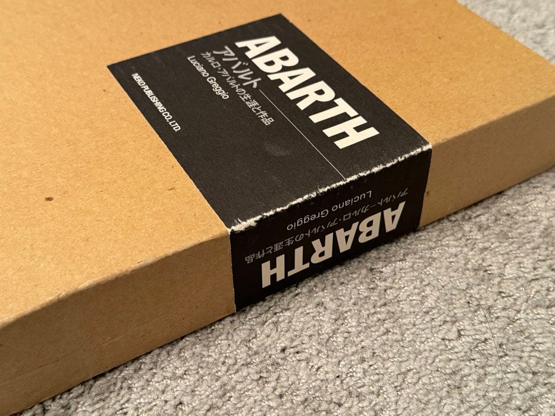 アバルト カルロ・アバルトの生涯と作品　ABARTH