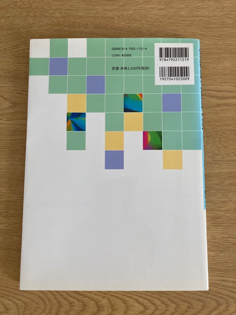 京都府立医科大学 数学入試問題 50年 昭和39年〜平成25年 年度別・項目別