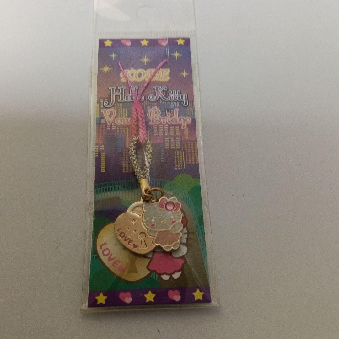 1　ご当地ハローキティファスナーストラップなど日本全国47都道府県制覇！＋１個