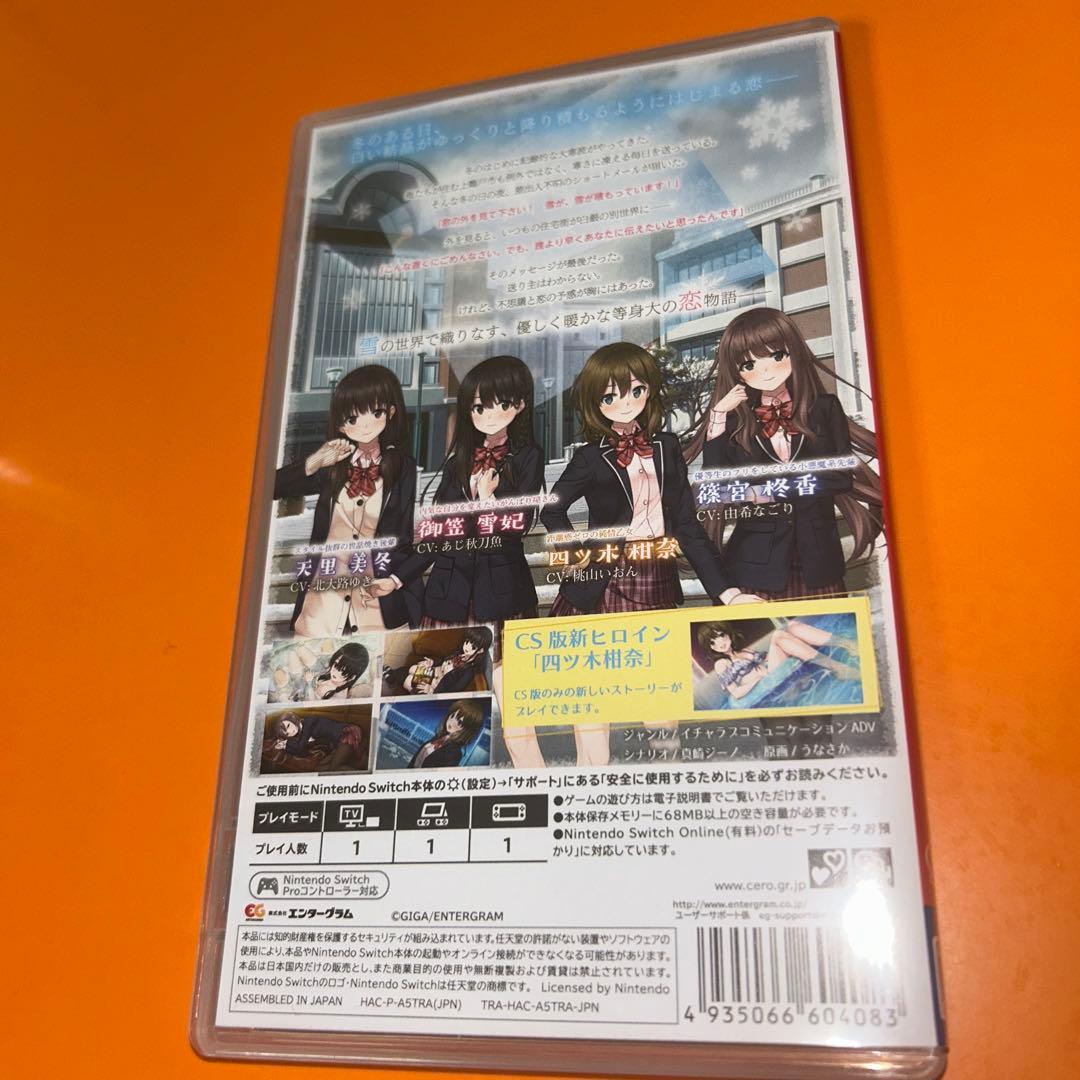 キスシリーズ　Switch ソフト　セット販売　ポストカード　紙ケース付き