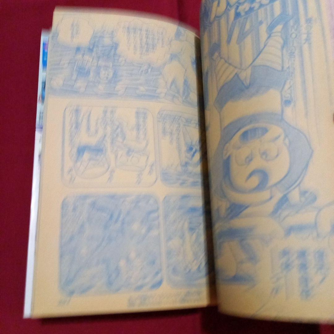 【当時物美品】週刊 少年 ジャンプ 1987年52号 漫画 アニメ