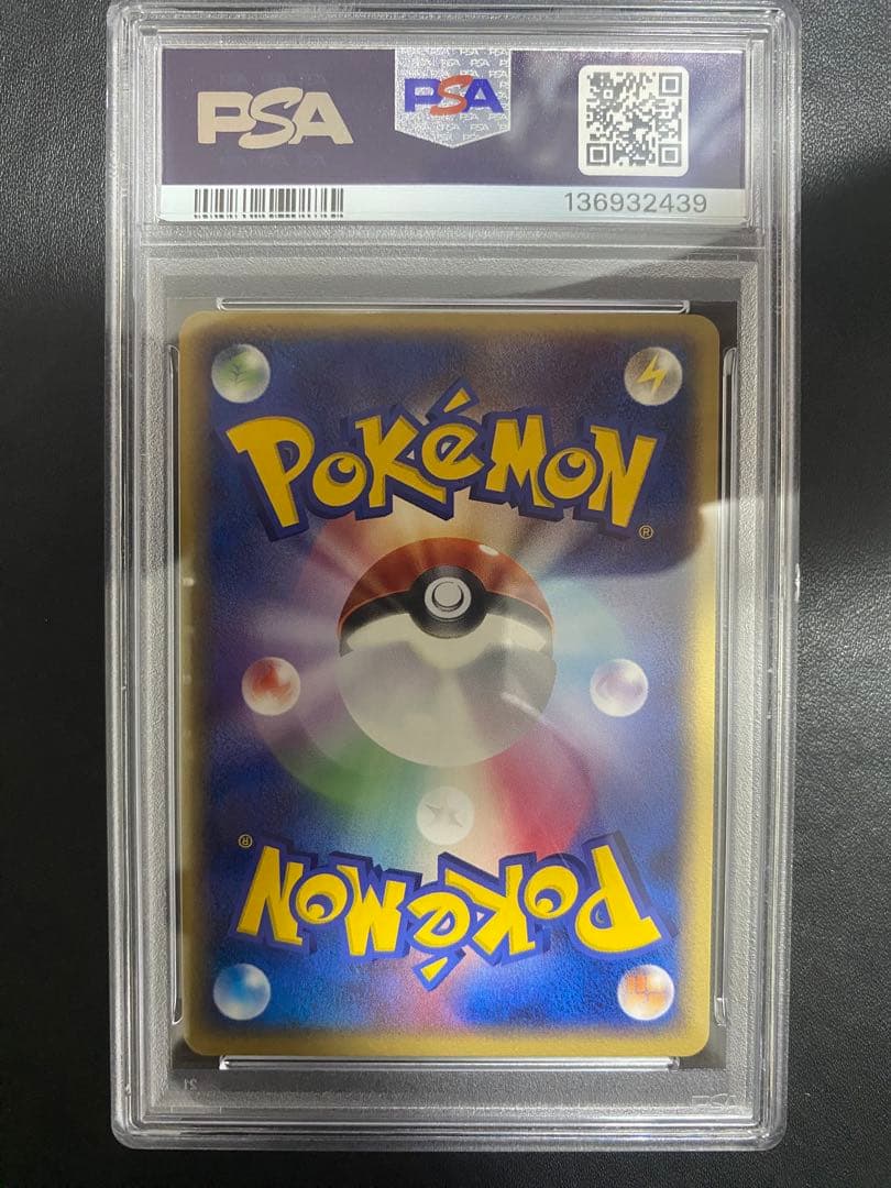 ラティアス PCG-P psa10 プロモ 世界で46枚　ポケモンカード 希少