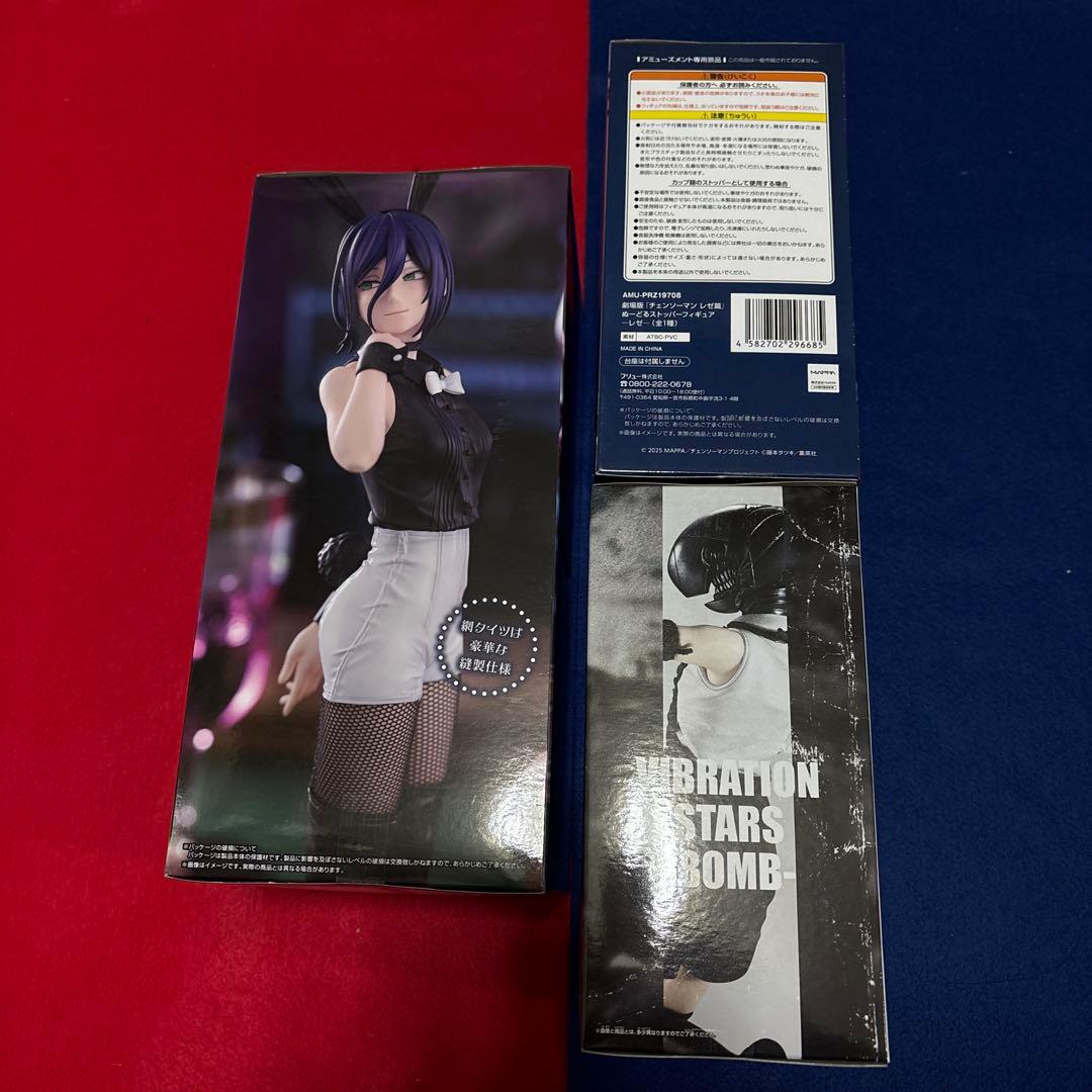 チェンソーマン レゼ　フィギュア 3個セット