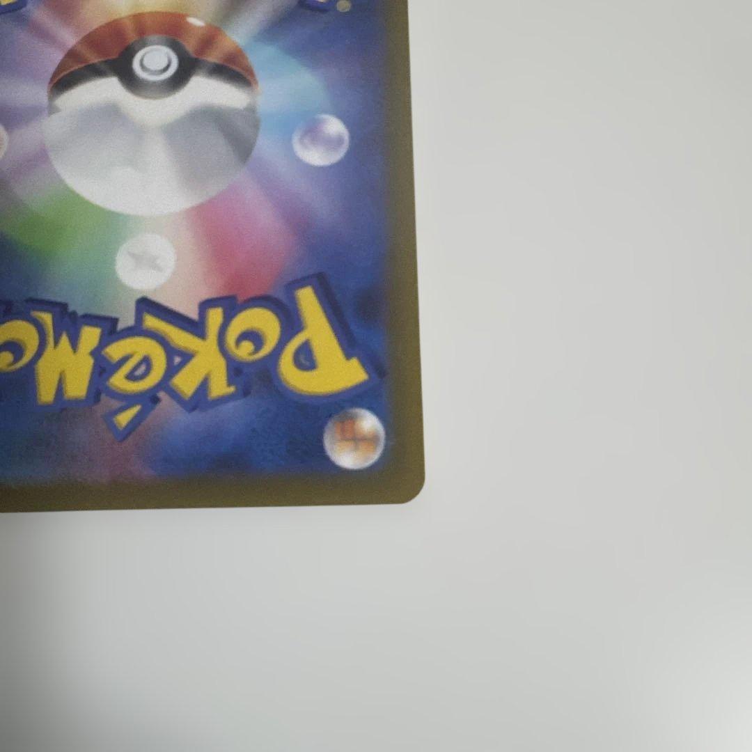 【美品】ルギアV SR SA 満額査定品