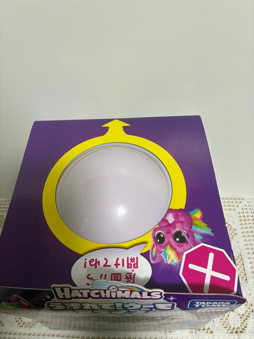 【未開封新品】うまれて!ウーモ アライブ パフィコーン　クリスマス　プレゼント