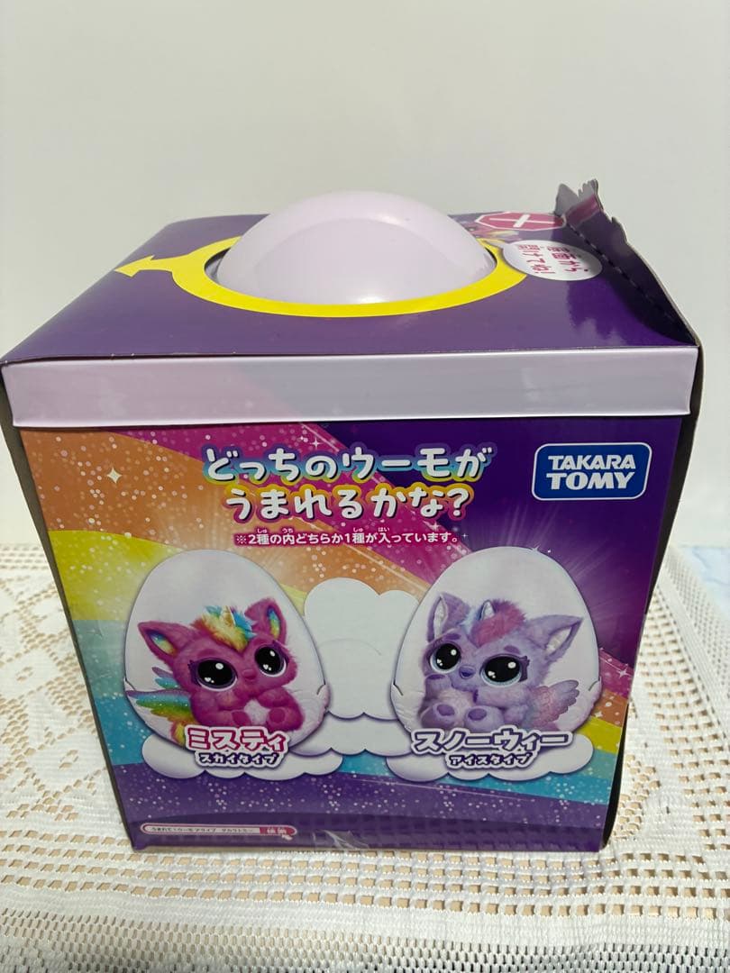 【未開封新品】うまれて!ウーモ アライブ パフィコーン　クリスマス　プレゼント