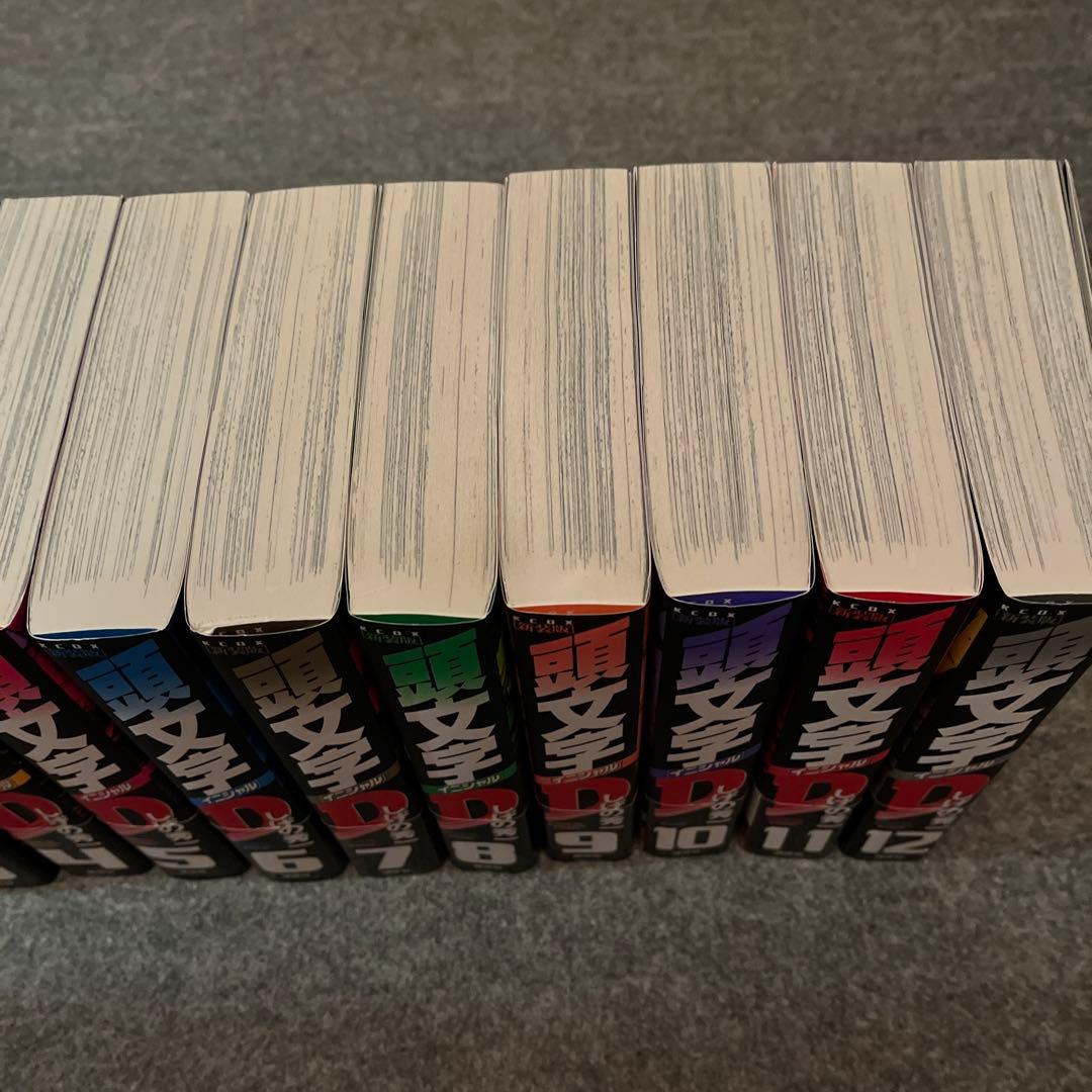 ⭐️イニシャルD 新装版　全24巻セット