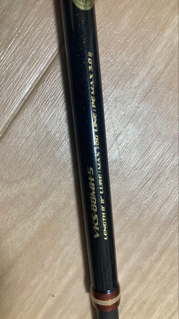 ヴァルキリーワールドエクスペディション 88-96mh