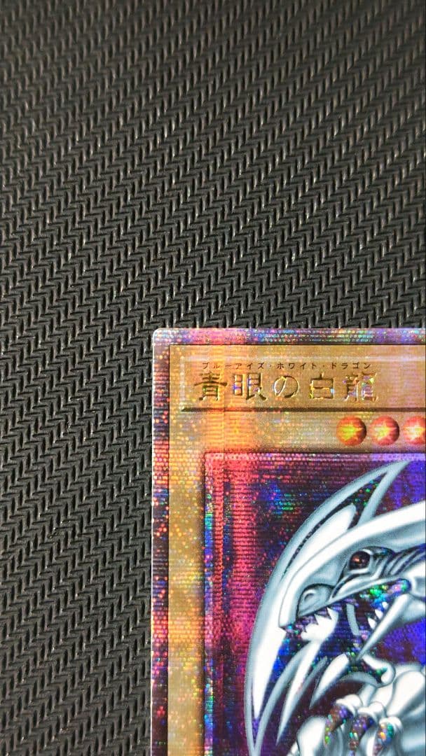 こー 他の方が購入時はただのノーマルになります