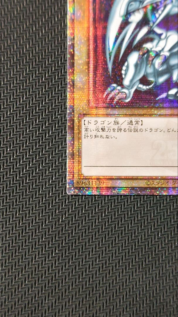 こー 他の方が購入時はただのノーマルになります
