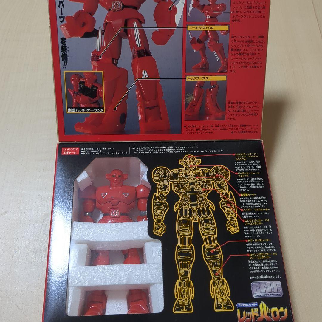 バンダイ　レッドバロン1/144スケール