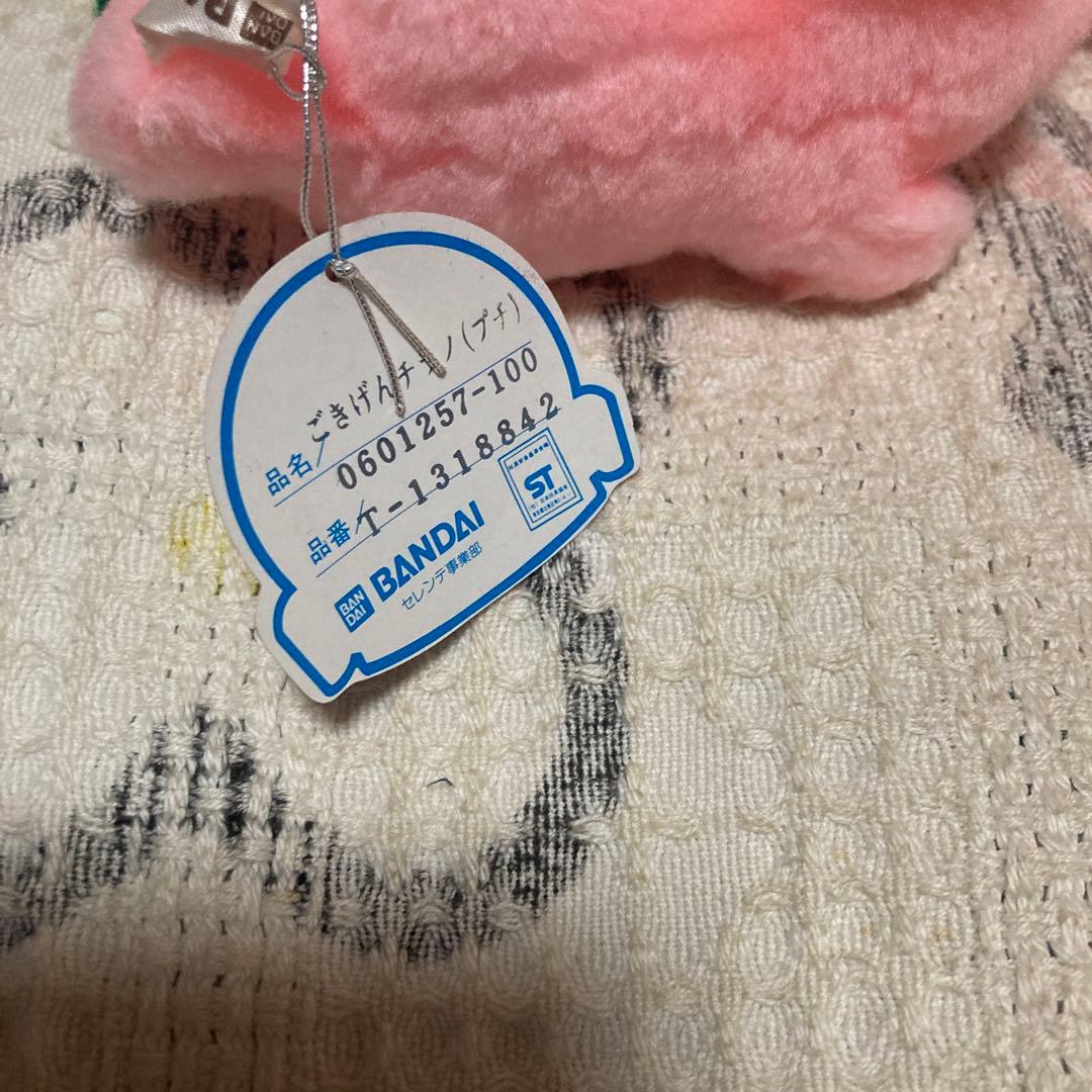 昭和レトロ　バンダイ　ごきげんザウルス　プチアムール　ぬいぐるみ　2こ　②