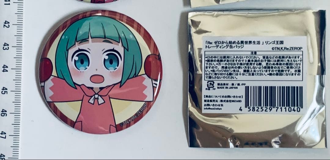 Re:ゼロから始める異世界生活 りんご王国