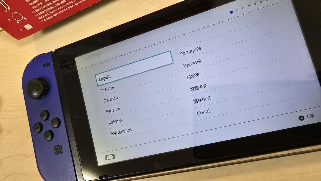 Nintendo Switch 本体 青/黄 ジョイコン付き　(箱無し)