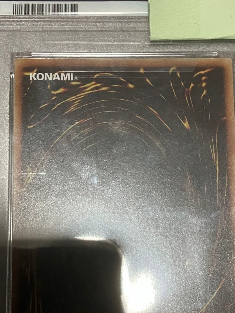 17日12時までの出品。降雷王ハモン　レリーフ　psa10