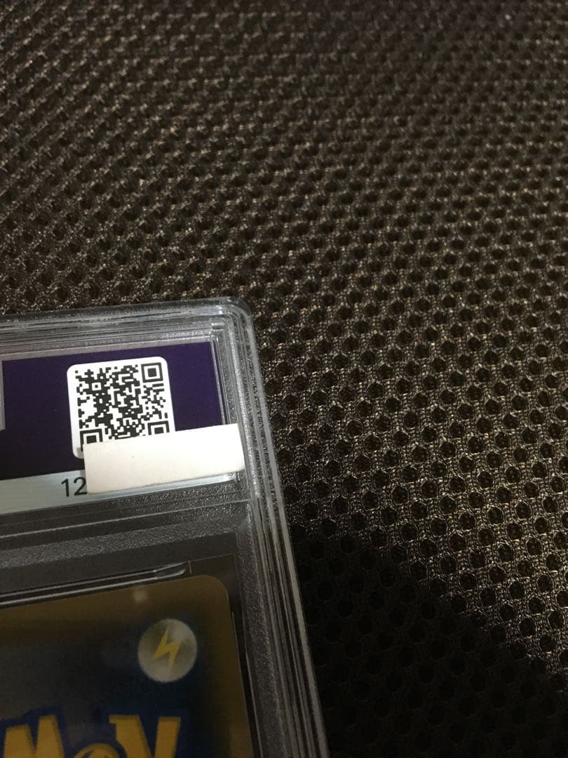 フォローで割引！ ポケモンカード PSA9 マリィ S4a SR B