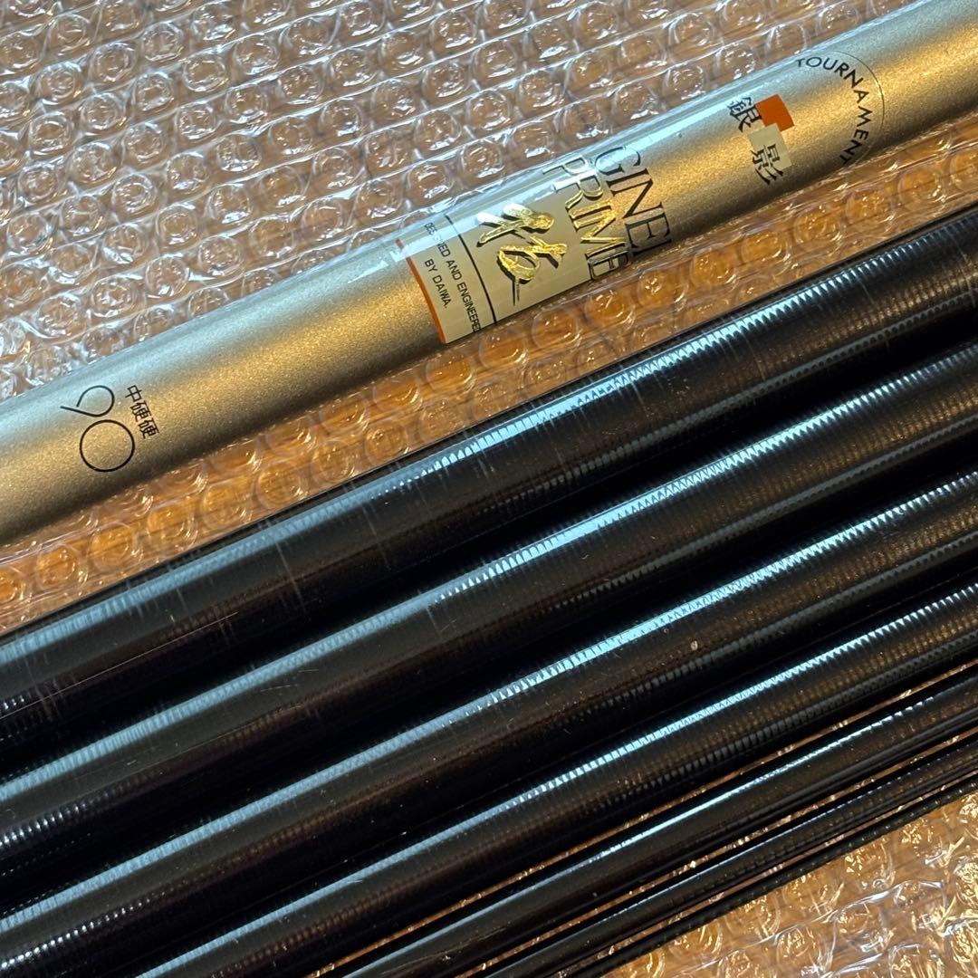 ダイワの鮎竿　プライム　技　トーナメント「銀影」中硬硬90