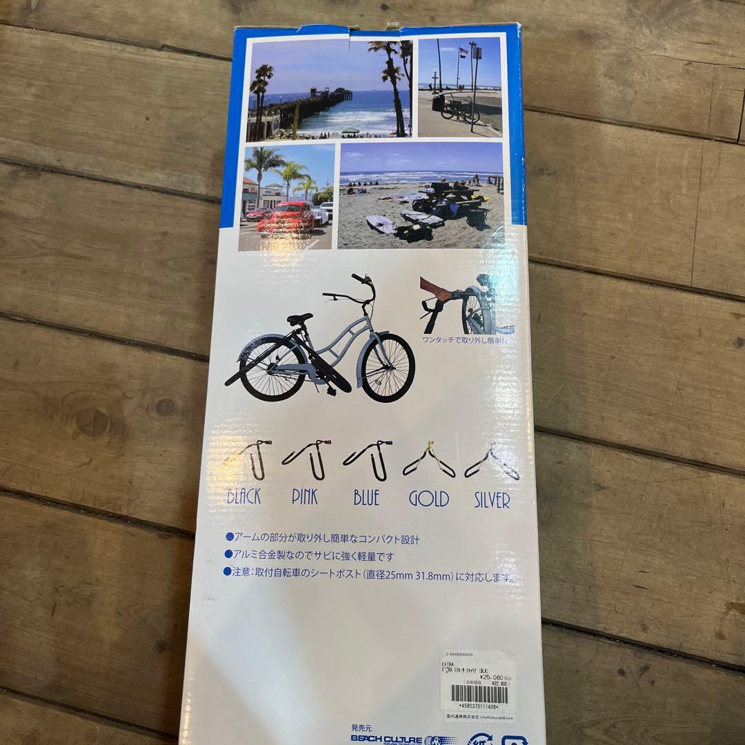 ビーチクルーザー　サーフボードキャリア　自転車用