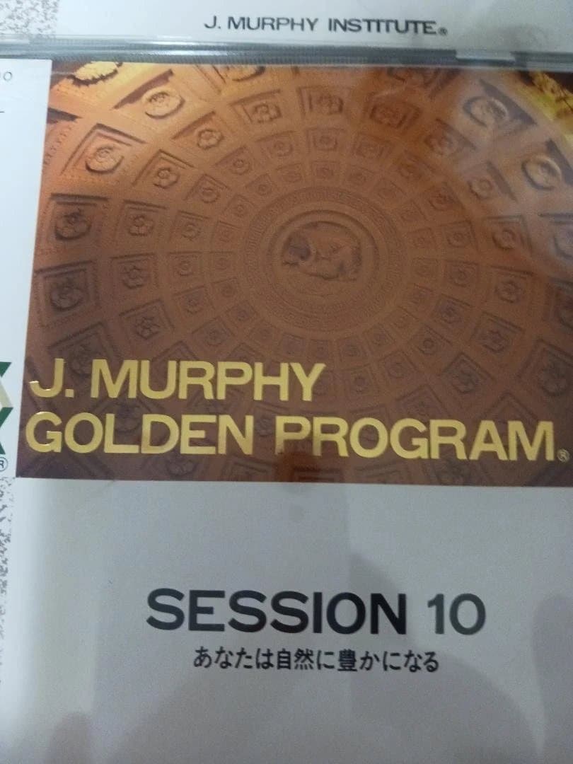 絶版、激レア、ジョゼフマーフィーゴールデン、シルバー、SSI、ナポレオンヒル