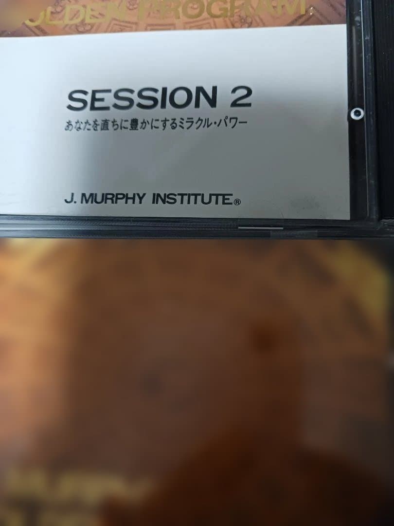 絶版、激レア、ジョゼフマーフィーゴールデン、シルバー、SSI、ナポレオンヒル