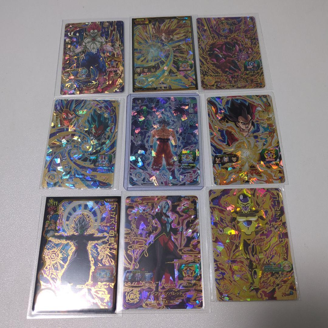 ドラゴンボールヒーローズ SDBH 引退品 まとめ売り 旧弾〜MM弾cp