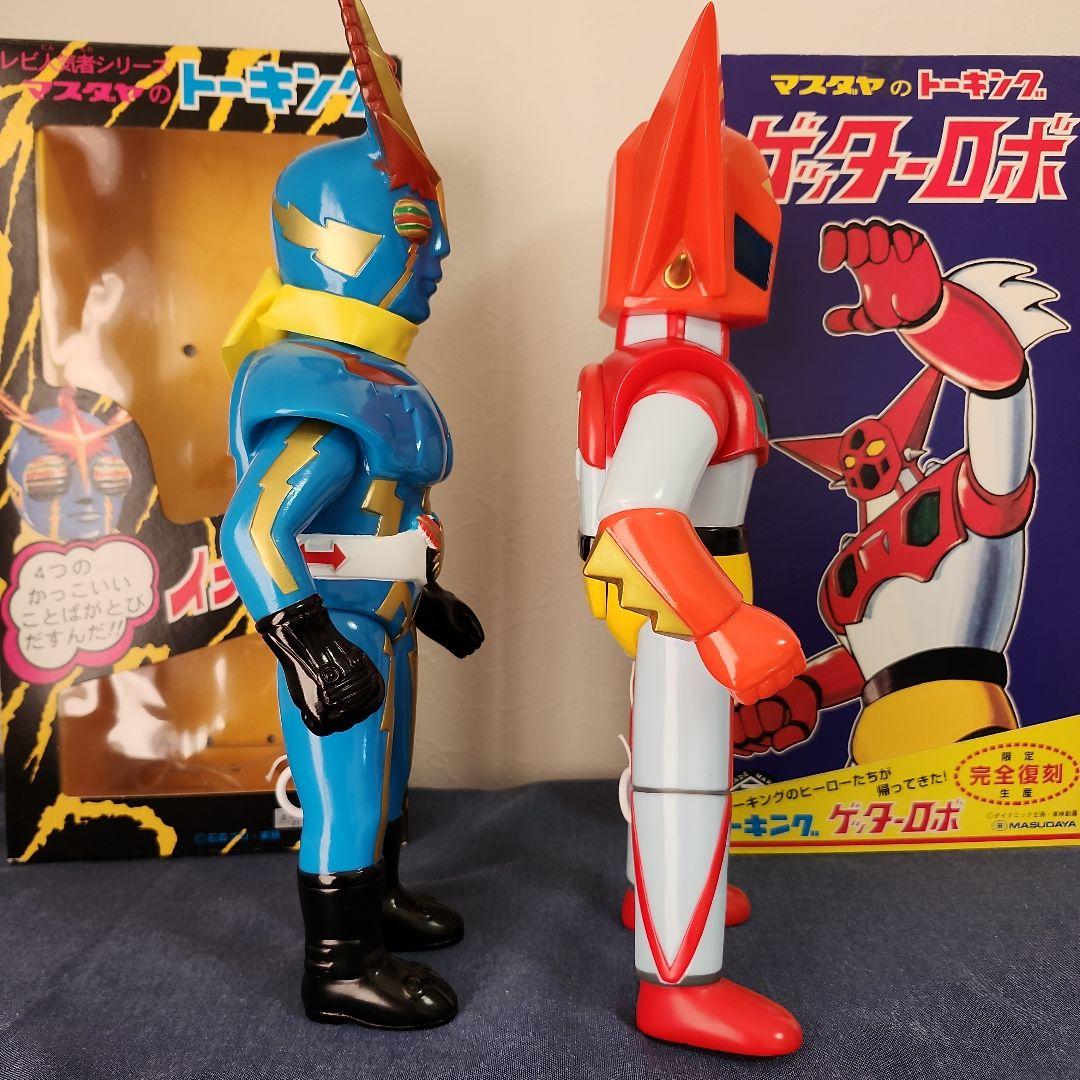 マスダヤ　増田屋　イナズマン　ゲッターロボ　トーキング　特撮　ソフビ