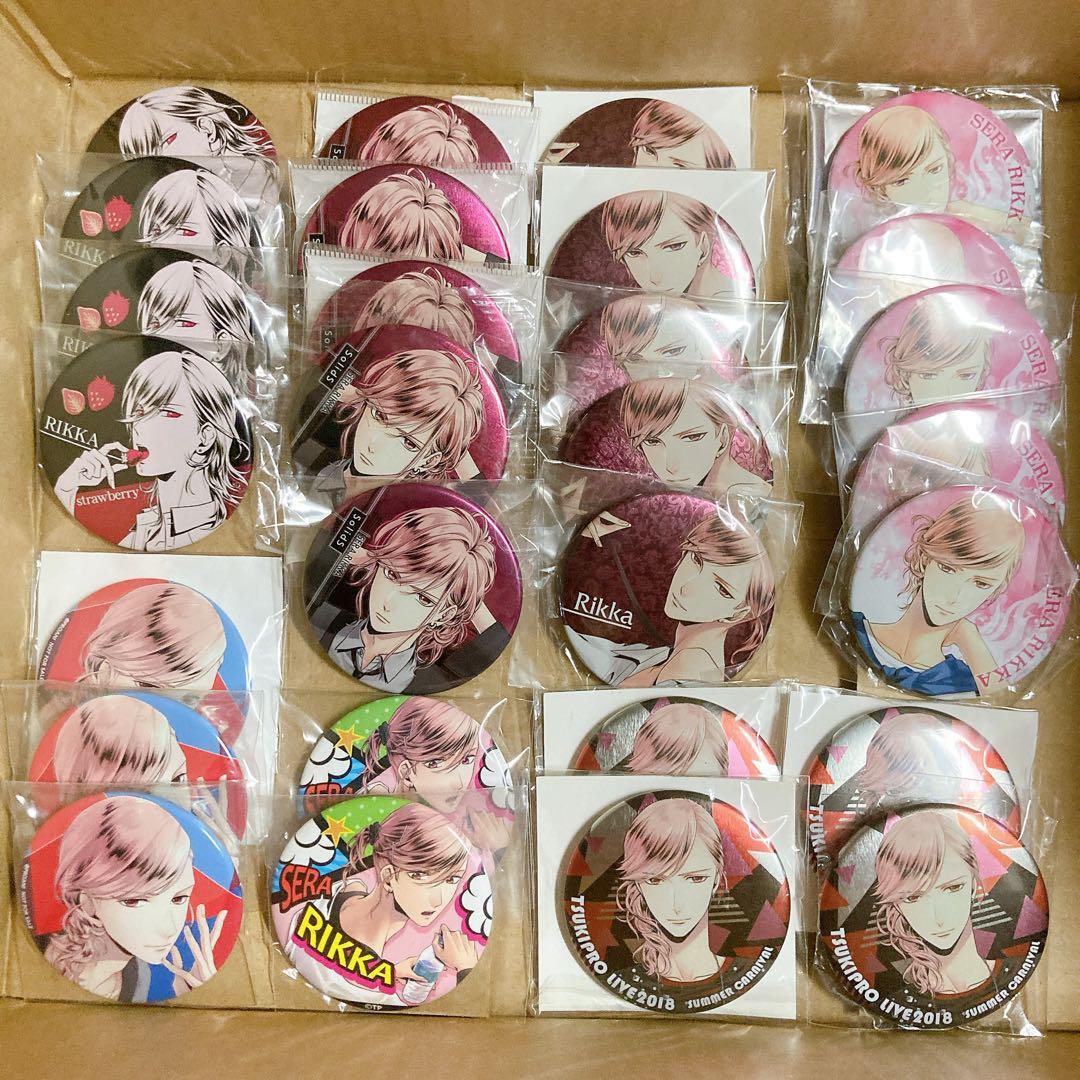 ツキプロ SolidS 世良里津花 缶バッジ まとめ売り