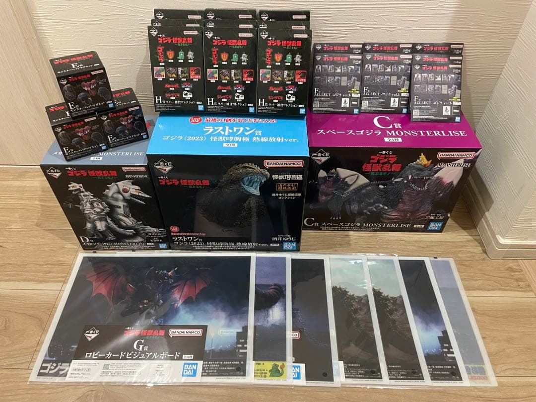 一番くじ ゴジラ 怪獣乱舞 荒ぶるモノ ラストワン賞 C賞 D賞29点 まとめ売