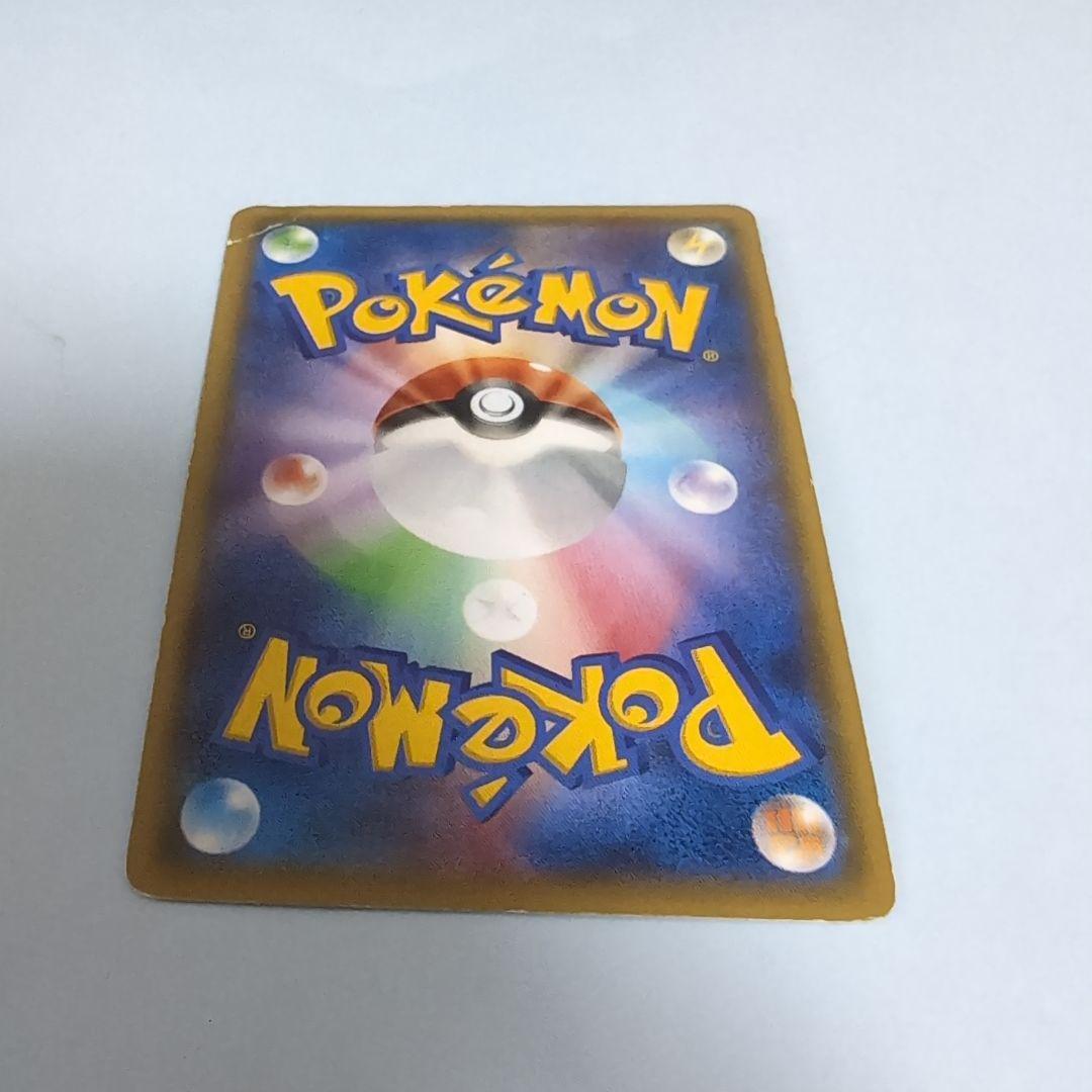 と*お様 アクア団のカイオーガEX RR