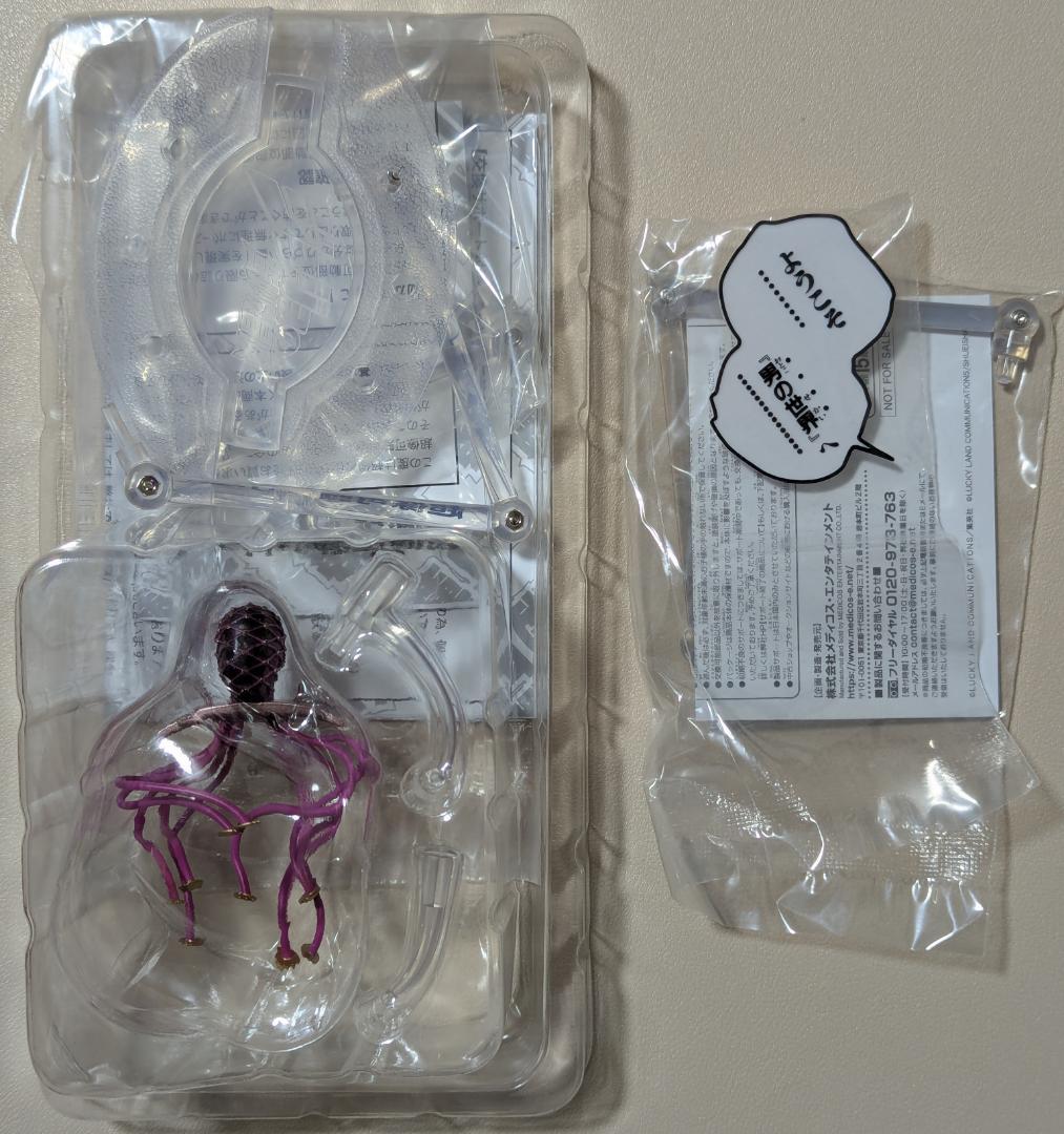 超像可動 ジョジョの奇妙な冒険 リンゴォ・ロードアゲイン&マンダム 開封品