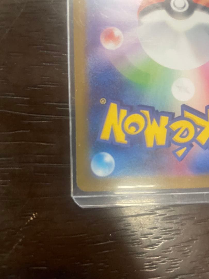 ポケモンカードゲーム　メガリザードンxex SAR SR2枚セット美品