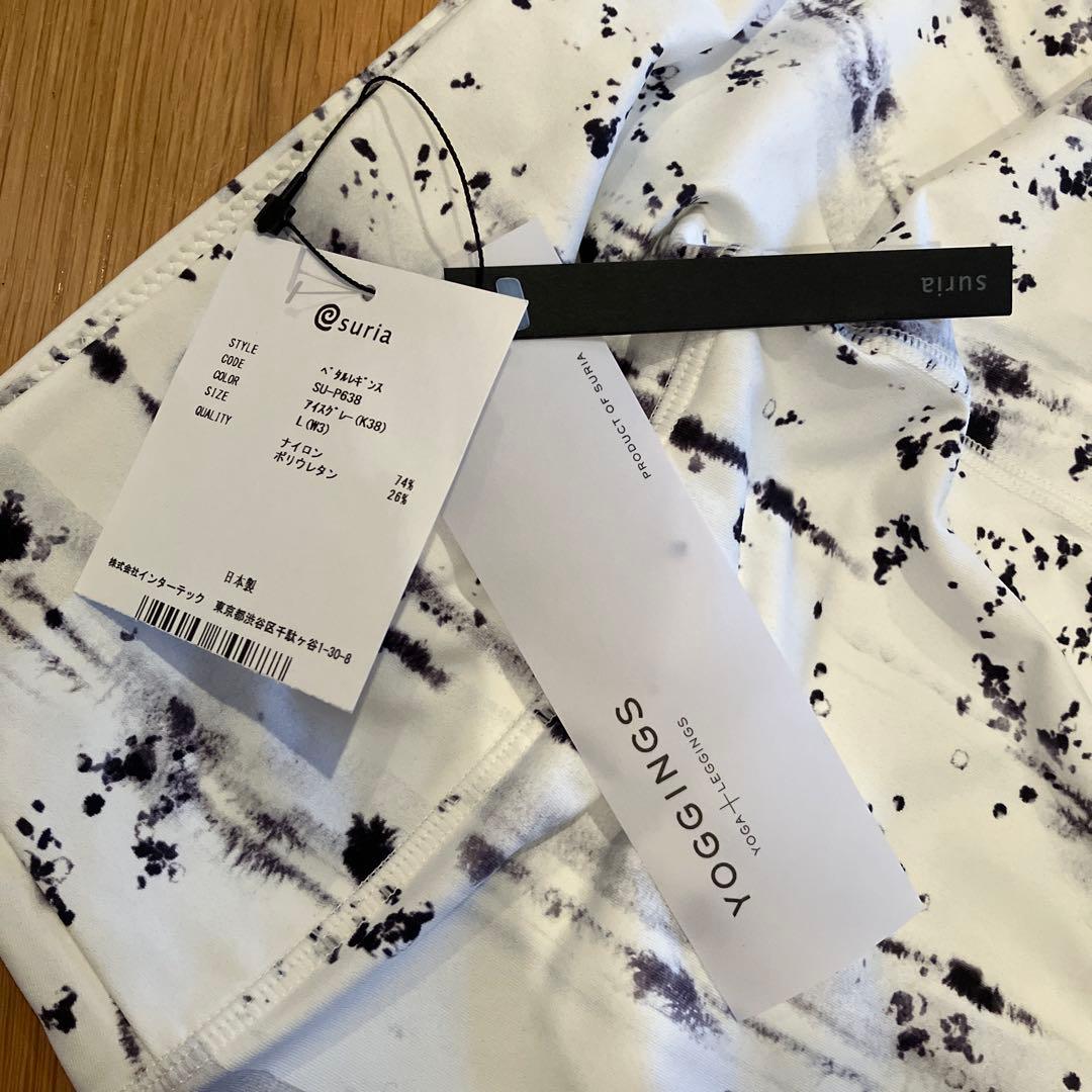 新品タグあり　suria スリア　ペタルレギンス　Lサイズ　ヨガウェア　パープル