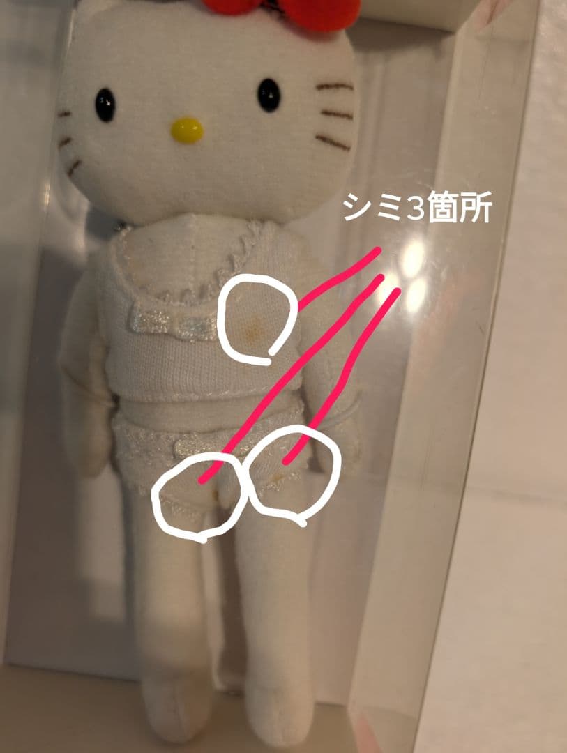 ハローキティ ドレスアップコレクション