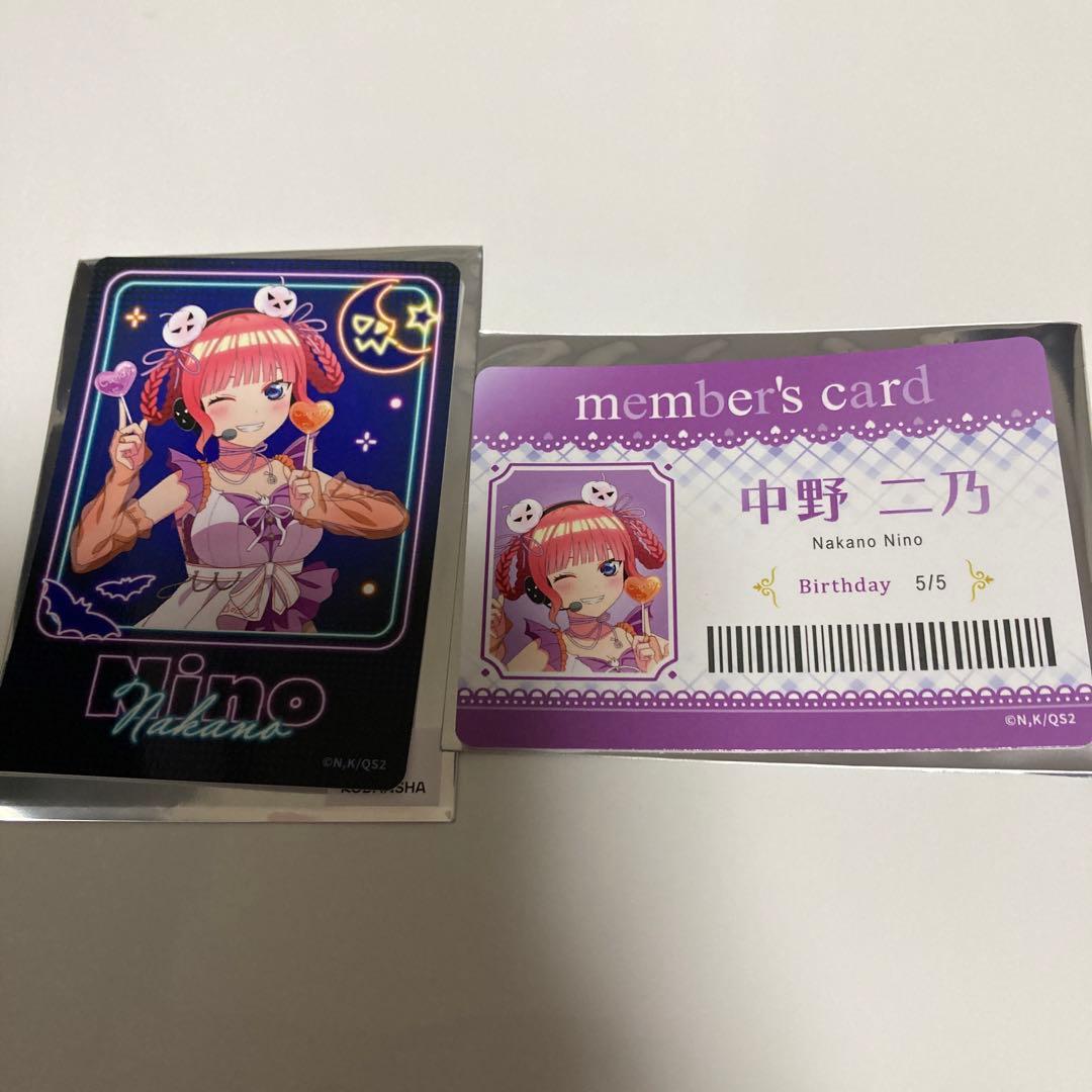 【CJ】五等分の花嫁 ソフマップ クリアファイル ジャージメイド全種セット