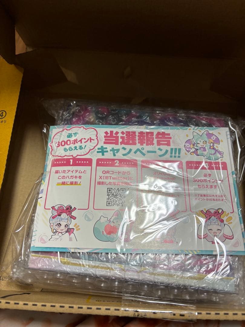 ポケモンカードゲーム ロストアビス　シュリンク付き　BOX